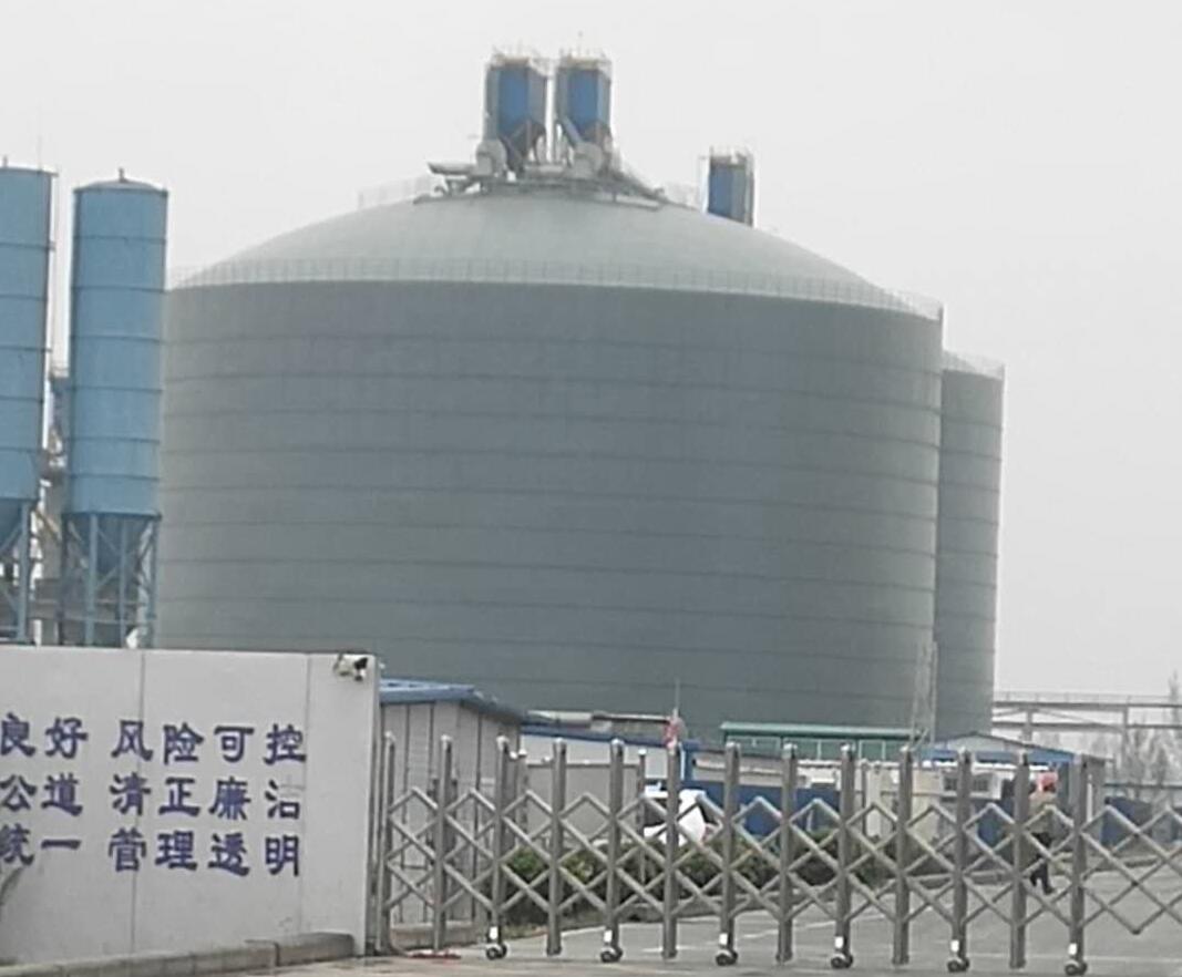 玛多4万吨粉煤灰储存库